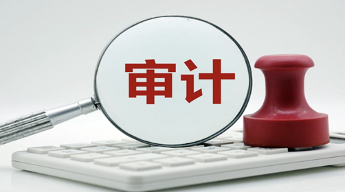 新加坡公司審計的重要性有多大？