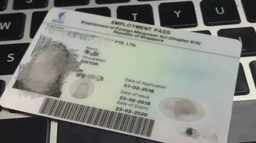 在新加坡工作需要辦理就業(yè)準(zhǔn)證嗎？手續(xù)麻煩嗎？